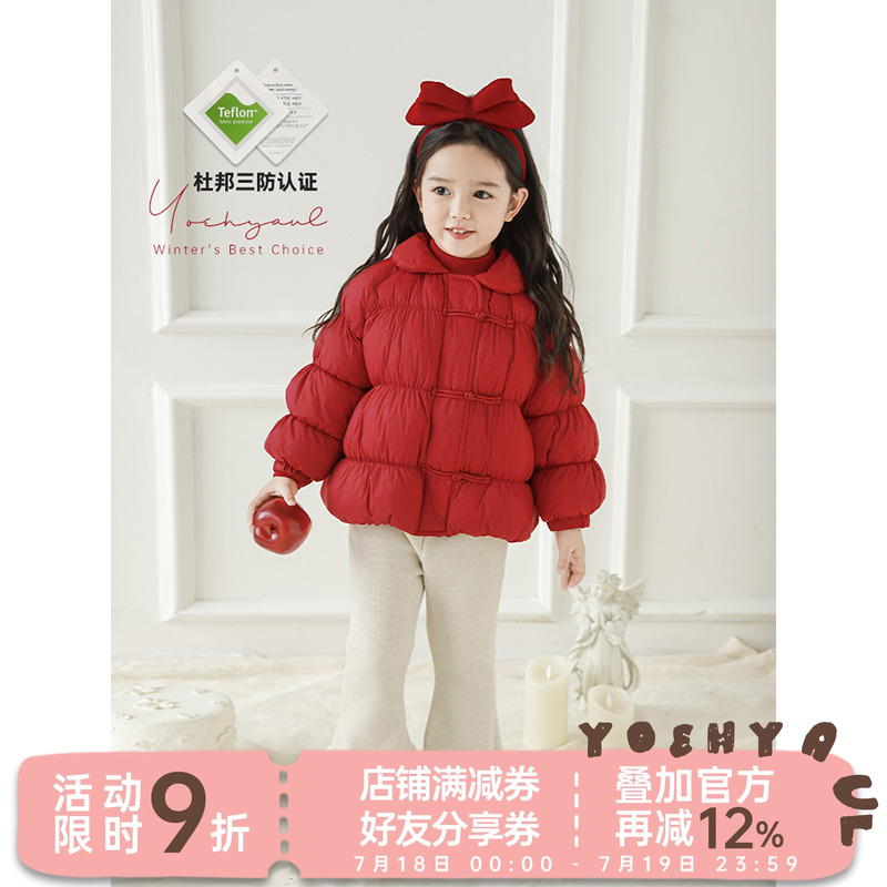 幼悠女童杜邦三防娃娃翻领棉服冬季俏皮可爱中式盘扣防风保暖外套