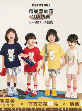 幼悠女童夏季套装软萌可爱卡通印花抗菌短袖清爽透气条纹休闲短裤