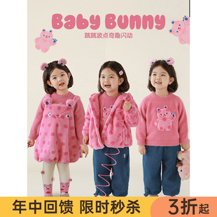 幼悠女童粉色兔子系列冬季吸睛表情刺绣毛绒背带裙连帽外套多件套