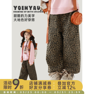 幼悠女童甜酷豹纹显高显瘦阔腿裤 春秋童趣可爱透气吸湿宽松休闲裤