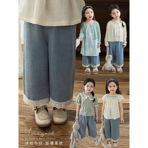 幼悠女童花边牛仔长裤2025夏季儿童清新俏丽亲肤透气宽松阔腿裤潮