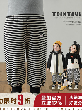 幼悠 女童混色相间针织条纹裤春秋Q版萌咖企鹅绣标弹力舒适休闲裤