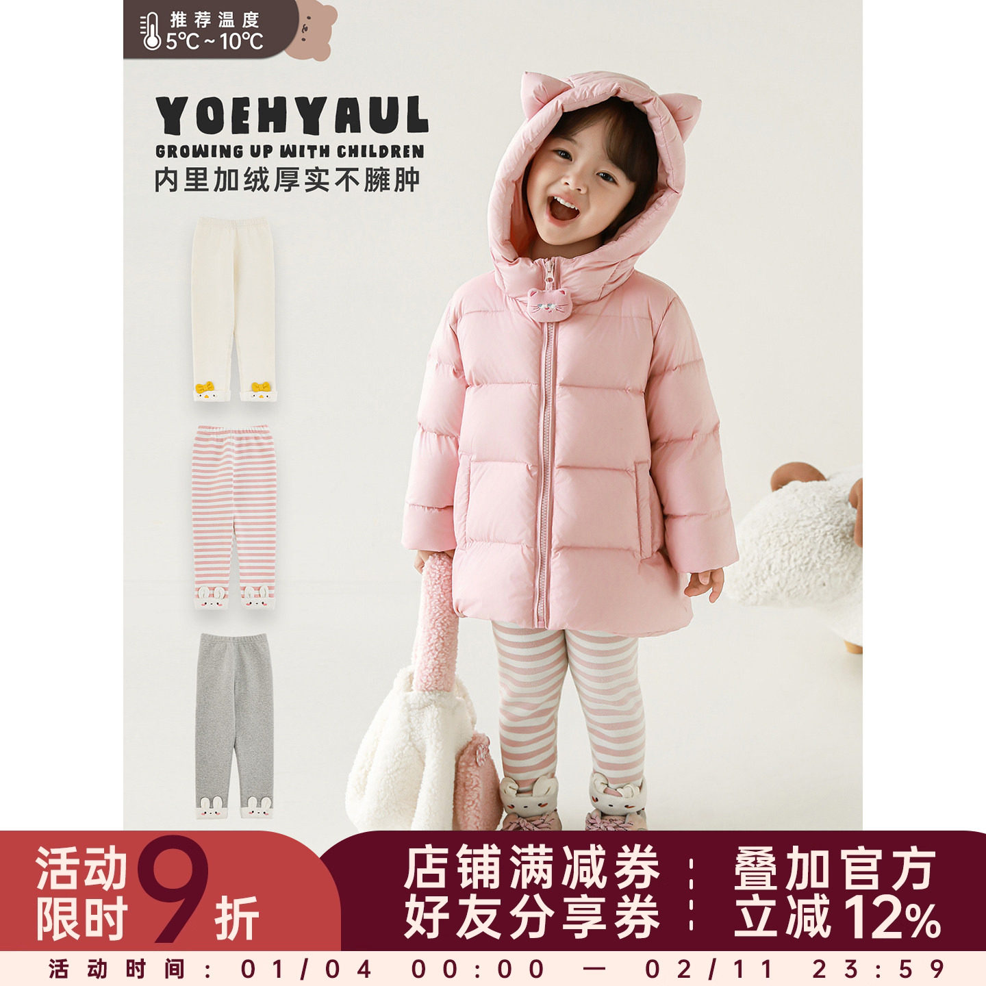 幼悠女童2025冬季新款加绒加厚打底裤亲肤保暖时尚显瘦儿童裤子潮,童装/婴儿装/亲子装,裤子,淘宝优惠券,粉丝福利购,淘宝优惠卷