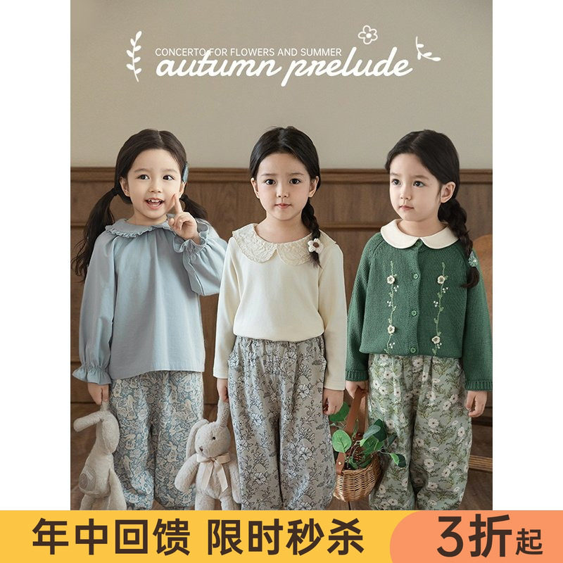 幼悠女童碎花梭织长裤2026春秋儿童洋气可爱弹力收束宽松休闲裤子