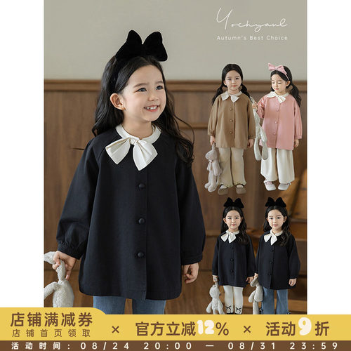 幼悠女童甜美娇俏蝴蝶结风衣中长款春秋撞色吸睛舒适领圈休闲外套
