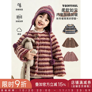 幼悠女童无领外套2026新款加绒加厚保暖蓄热上衣民族风小女孩秋装