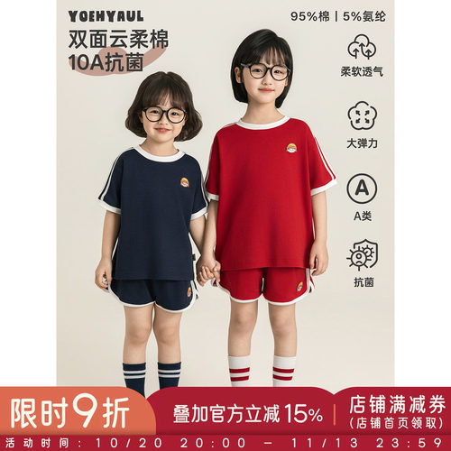 幼悠童装女童运动套装抗菌高弹安安短袖T恤宽松清凉儿童休闲短裤