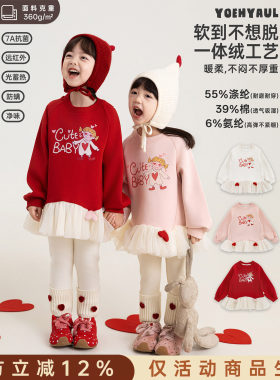 幼悠女童卫衣冬季新款网纱加绒保暖中长款上衣蓄热抗菌小女孩冬装