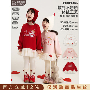 幼悠女童卫衣冬季新款网纱加绒保暖中长款上衣蓄热抗菌小女孩冬装