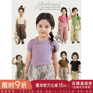 幼悠 女童水滴领盘扣纯色T恤夏季甜美可爱新中式立体修身短款上衣