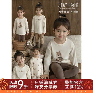 幼悠女童卡通家居服套装春秋童趣可爱透气吸湿柔软亲肤圆领睡衣潮