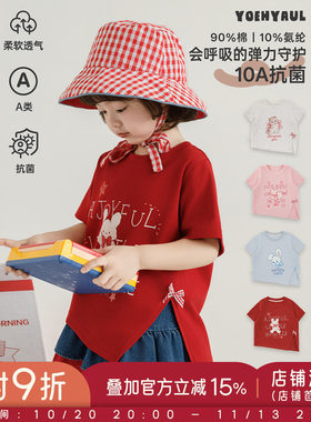 幼悠儿童短袖T恤女童夏季卡通合身抗菌上衣2026新款女孩高弹夏装