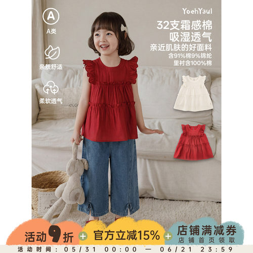幼悠童装女童娃娃衫夏季甜美蛋糕层A字小衫柔软亲肤透气儿童上衣