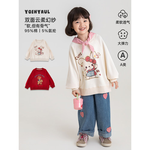 幼悠女童插肩袖卡通卫衣女孩秋装新款萌趣柔软透气亲肤宽松上衣潮