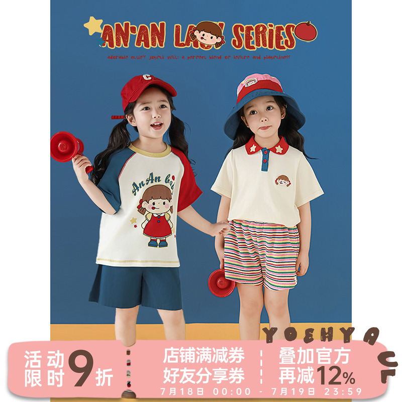 幼悠 女童安安女孩系列夏季罗纹圆领T恤彩虹色织条纹短裤多件套潮