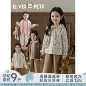 潮 2026春秋甜蜜可爱木耳花边衬衫 幼悠女童萌宠童话数码 满印娃娃衫