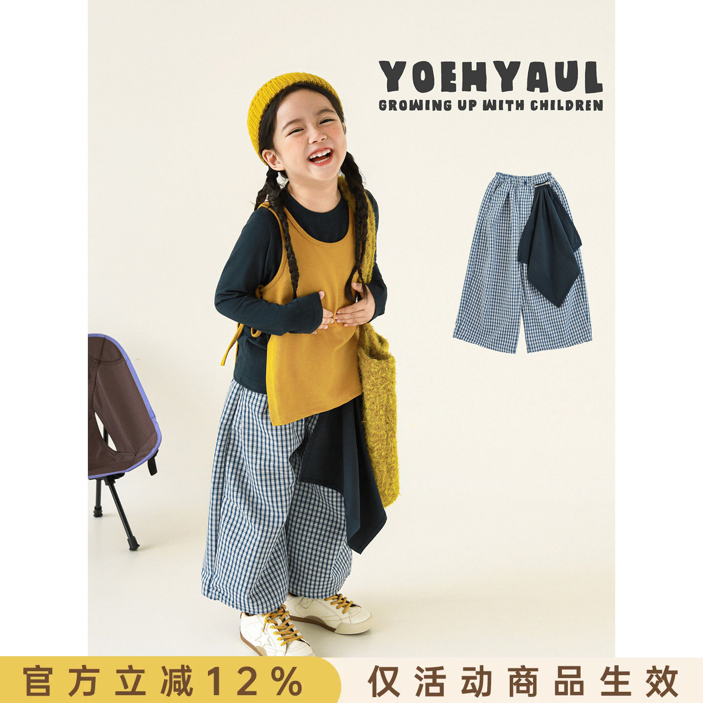 幼悠女童一裤两穿创意感拼布休闲裤2026春秋洋气可爱格子阔腿裤潮