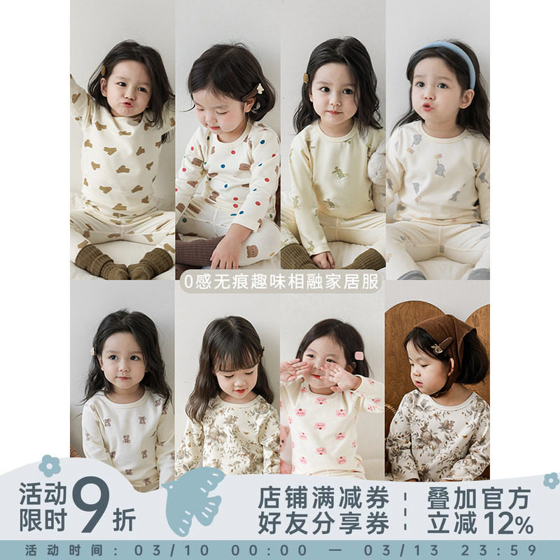 幼悠女童家居服套装春秋款卡通小熊轻薄透气春秋婴幼童睡衣两件套
