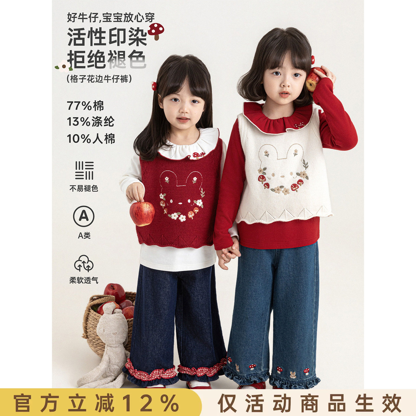 幼悠女童牛仔裤2026秋装新款柔软透气儿童亲肤花边裤脚九分半裤子图片
