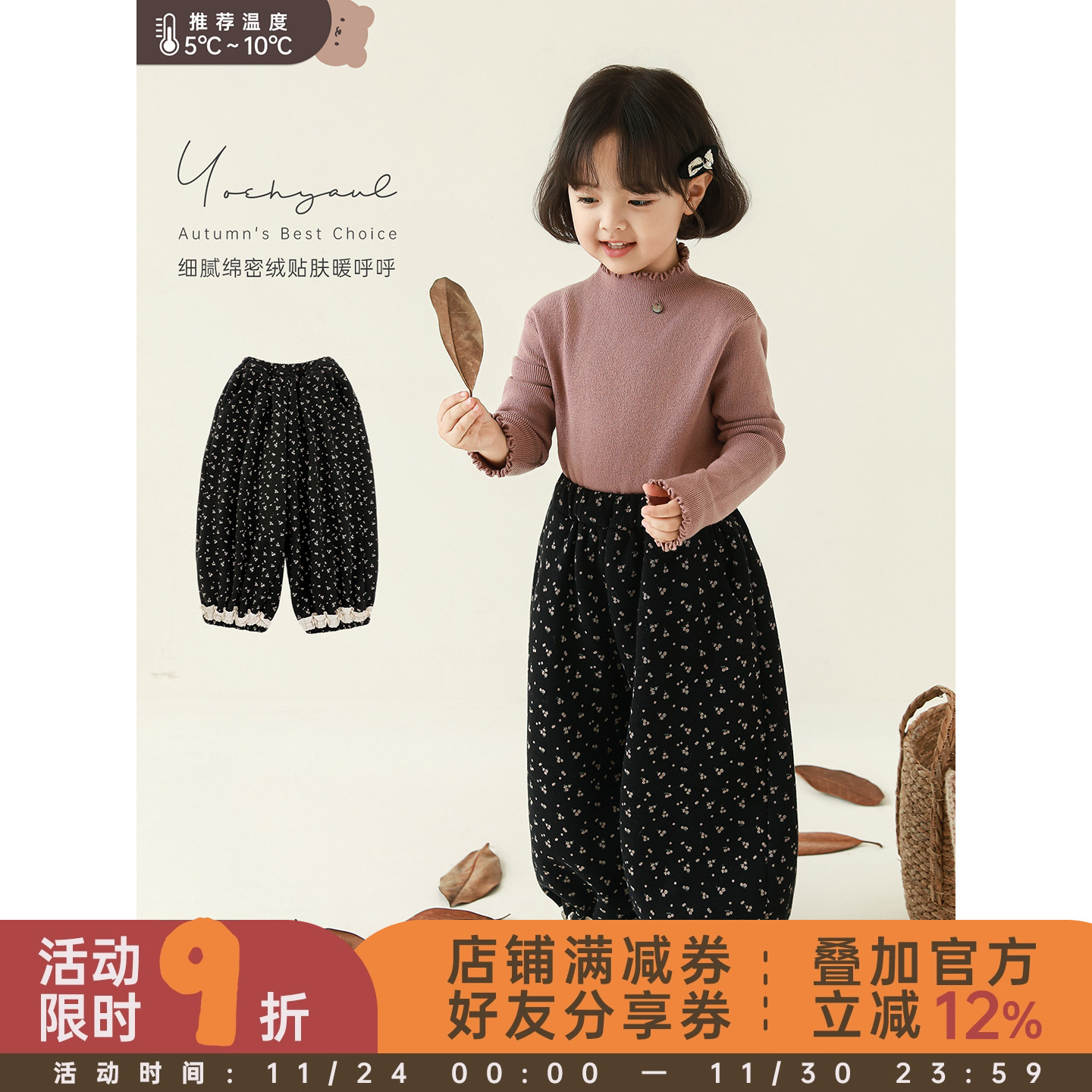 幼悠女童2025冬季新款加绒加厚碎花灯笼裤时尚保暖宽松女孩长裤潮