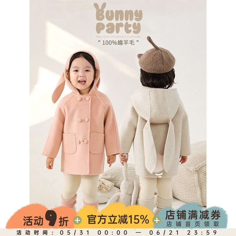 幼悠女童纯色兔耳呢大衣中长款冬季儿童萌趣可爱防风保暖连帽外套