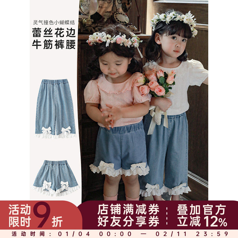 幼悠女童蕾丝边牛仔裤宝宝可爱蝴蝶结短裤2025夏季新款儿童裤子潮,童装/婴儿装/亲子装,裤子,淘宝优惠券,粉丝福利购,淘宝优惠卷