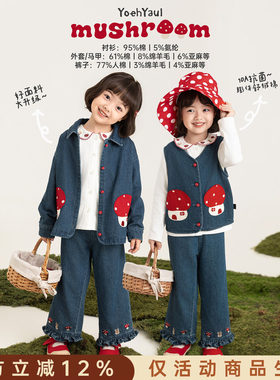 幼悠女童萌趣森系套装柔软牛仔外套亲肤衬衫马甲透气牛仔裤多件套