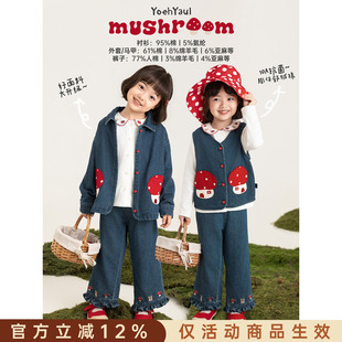幼悠女童萌趣森系套装柔软牛仔外套亲肤衬衫马甲透气牛仔裤多件套