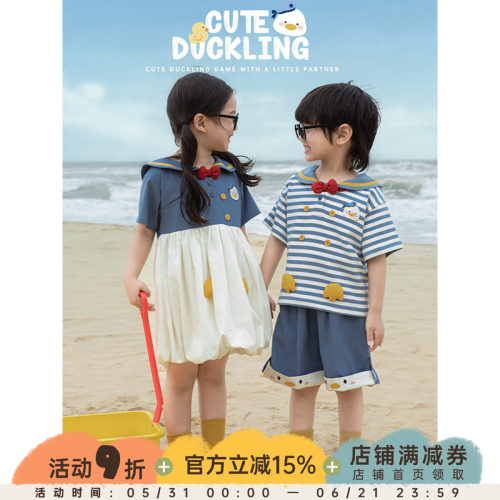 幼悠 女童2025夏季俏皮可爱海军风小鸭花苞裙/翻领衬衫短裤套装潮