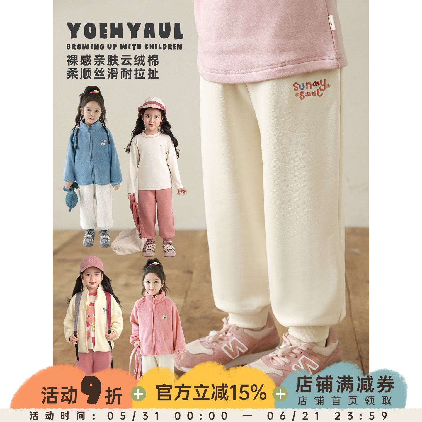幼悠女童束脚卫裤2025秋冬元气可爱蓬松绵软子母刺绣百搭运动裤子