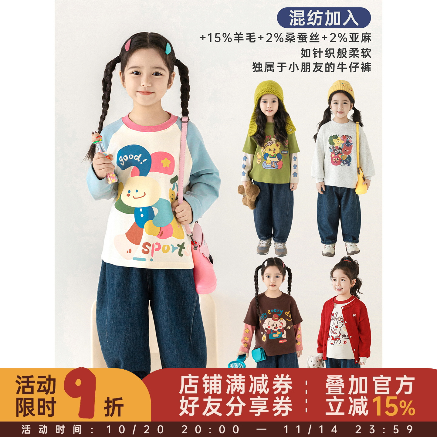 幼悠女童弯刀牛仔裤秋季洋气可爱柔软亲肤羊毛混纺宽松百搭裤子潮