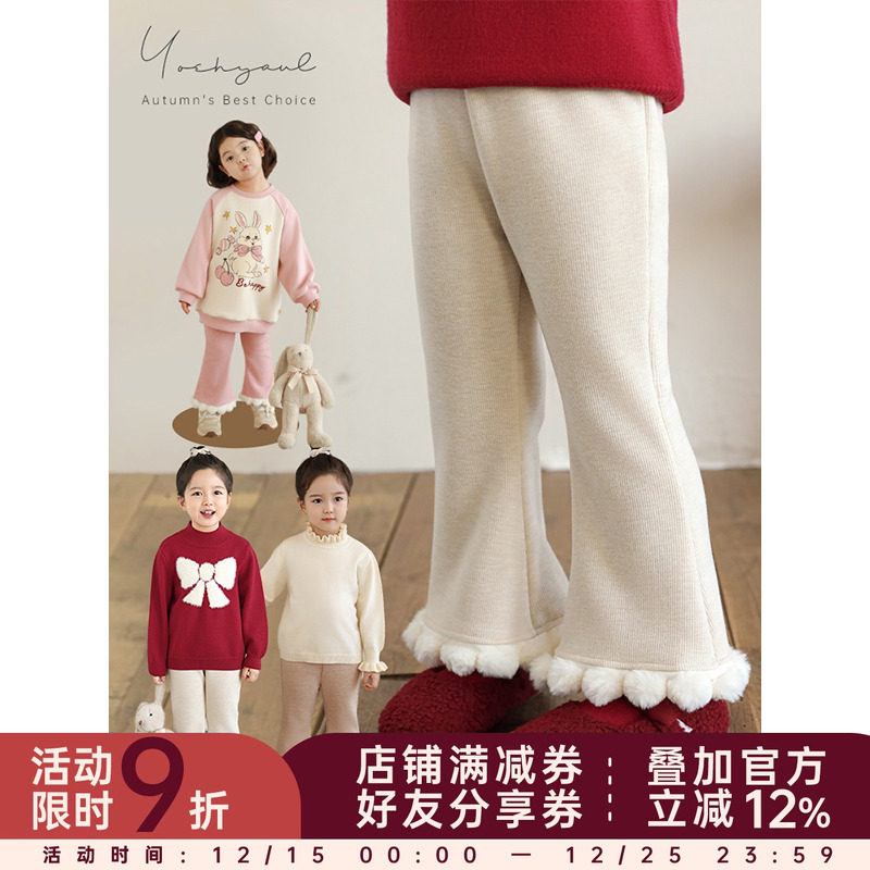幼悠女童脚口拼接毛球喇叭裤2025冬季加绒加厚保暖蓄热休闲裤子潮