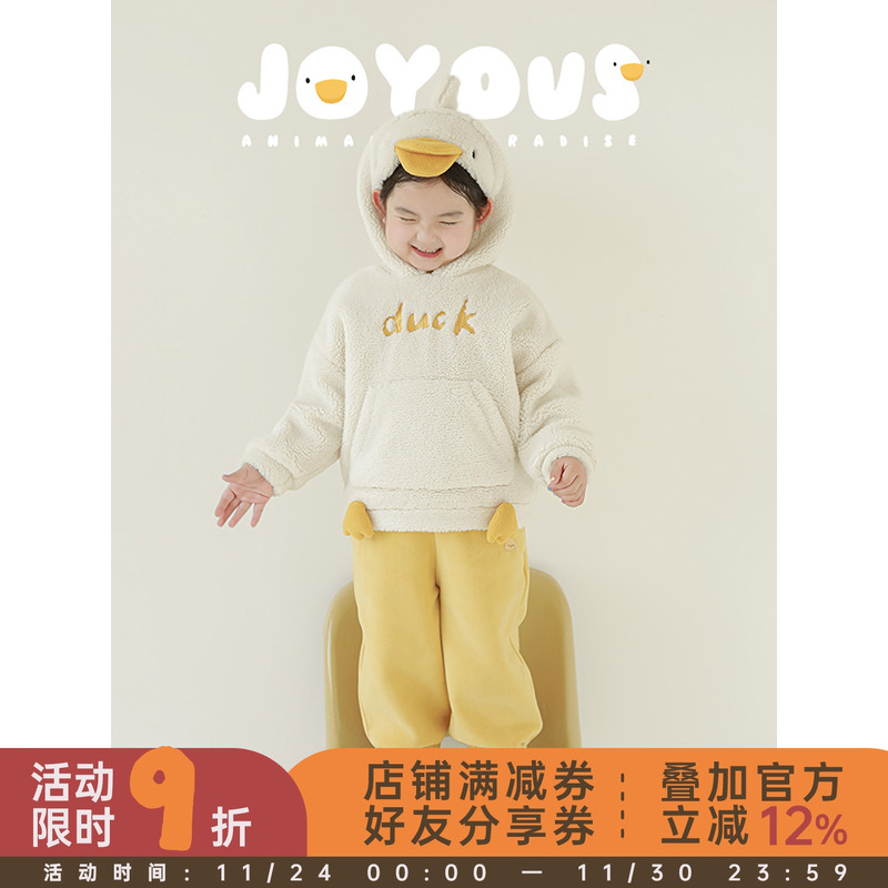 幼悠女童加绒加厚鸭鸭造型连帽卫衣冬季蓬松绵软保暖抗寒休闲上衣