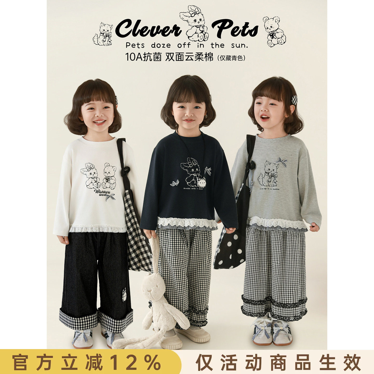 幼悠女童2026春季新款长袖圆领卡通t恤宽松百搭抗菌显瘦儿童上衣图片