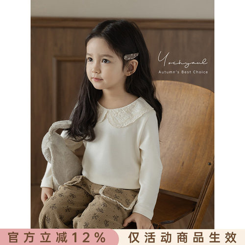 幼悠女童恬静怡然森系风打底衫修身款春秋重工绣花娃娃翻领上衣潮