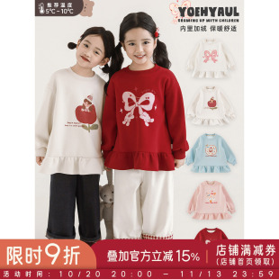幼悠女童2026秋冬甜美休闲风加绒加厚轻暖显瘦拼接荷叶裙边卫衣裙