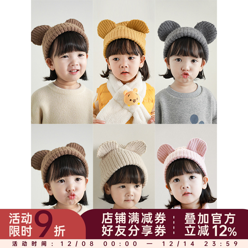 可爱风立体耳朵秋冬洋气针织帽
