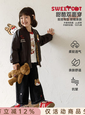 幼悠女童亲子套装秋季新款正反两穿豹纹皮夹克柔软透气T恤直筒裤