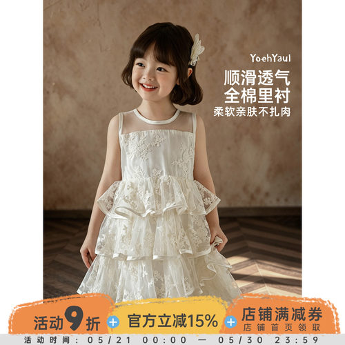 幼悠女童连衣裙夏季新款蕾丝绣花网纱蛋糕裙柔软亲肤蝴蝶结公主裙