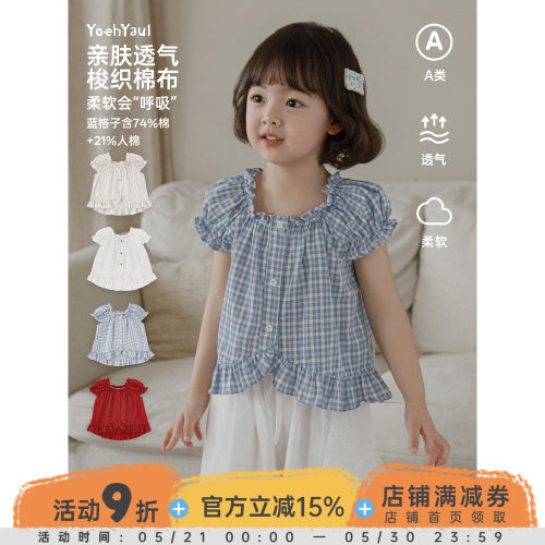 幼悠女童短袖衬衫元气泡泡袖娃娃衫清凉透气童装儿童宝宝上衣夏装