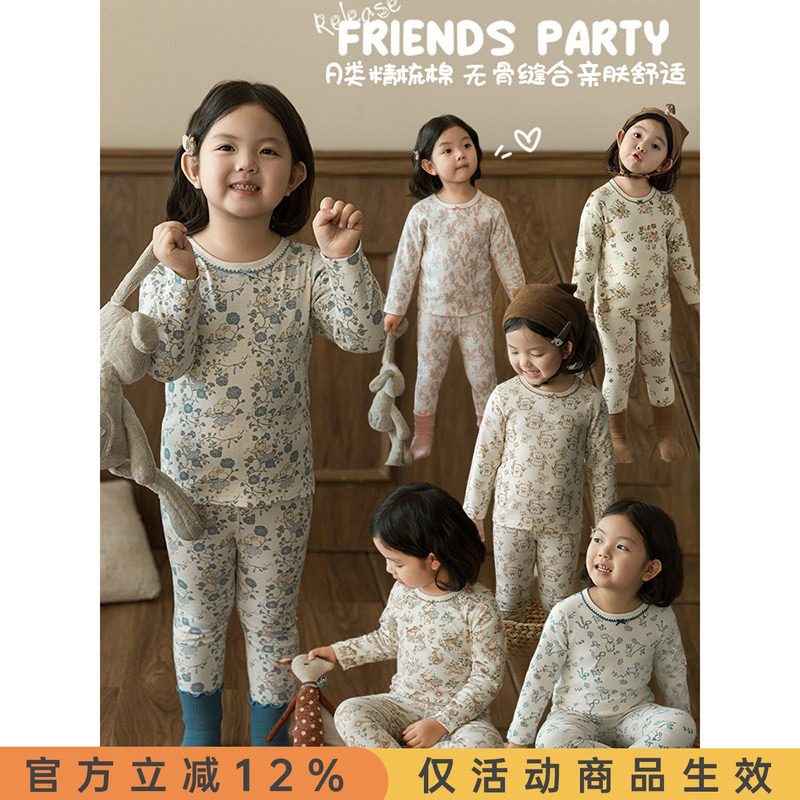 幼悠女童小动物印花家居服套装春秋元气可爱曲牙波波精致领圈睡衣