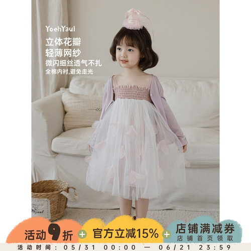 幼悠女童连衣裙夏季新款公主风网纱吊带裙甜美可爱立体花瓣蓬蓬裙