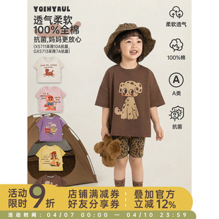 幼悠女童卡通印花T恤夏季新款宽松落肩短袖抗菌清爽百搭儿童上衣