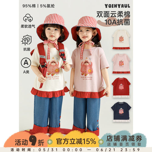 幼悠女童卡通印花T恤夏季抗菌耐穿拼接波点木耳边罗纹领儿童短袖
