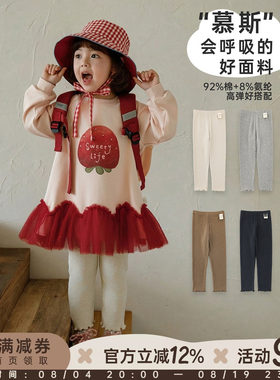 幼悠女童2026春季新款基础纯色针织打底裤保暖透气儿童百搭长裤潮