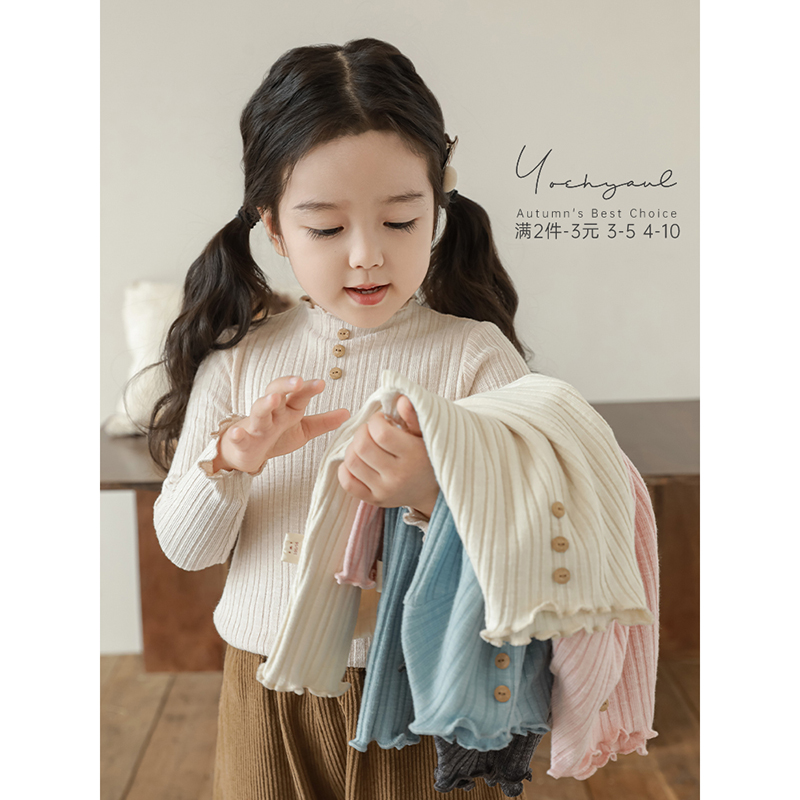 幼悠女童坑条肌理柔糯绵软修身打底衫春秋撞色木质纽扣休闲上衣潮