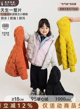 幼悠女童羽绒服秋冬新款轻薄保暖三防连帽外套小女孩95白鸭绒上衣