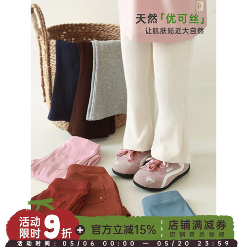 幼悠女童2026春秋新款优可丝复古微喇裤简约百搭修身儿童打底裤潮