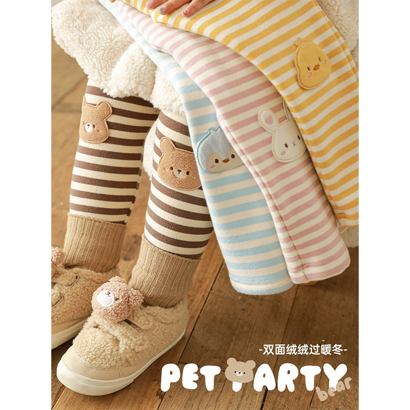 幼悠女童加绒加厚条纹打底裤冬季元气可爱动物绣花贴标保暖休闲裤,童装/婴儿装/亲子装,裤子,淘宝优惠券,粉丝福利购,淘宝优惠卷