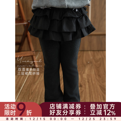 幼悠女童2025冬季新款时髦洋气软糯高弹力蛋糕裙帘假两件微喇裤子